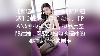 “想不想肏妈妈呀”对白刺激浓妆熟女【妖婆】开裆肉丝肛塞护士制服与干儿子造爱简直太骚了能把男人吸干无套内射