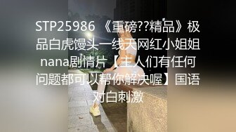 超美艳一妖一逼一屌三人行玩起混战模式操完人妖在操骚逼接下来被妖干刺激兴奋720P高清