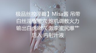 【新片速遞】画面唯美，声音治愈，据说可催眠，南宁小少妇拍给我看，这两瓣阴唇 好看吗~ 