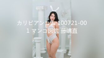 【新速片遞】  快递公司女厕偷拍长发美女的粉嫩小穴❤️出来拍脸时一直盯着我