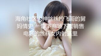 无名苗条纯嫩女友系乖巧反差型夹乳赏玩不同道具隐藏版