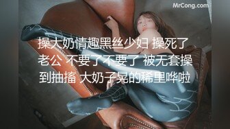  漂亮白丝美眉 被扛着大腿无套输出 大奶子 白虎鲍鱼 射了一脚脚