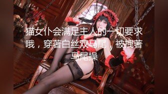 STP14306 推特长腿美乳萝莉『可爱的小胖丁』户外出行 写字楼前夹振蛋小怪兽 嫩穴水汪汪