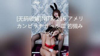 漂亮美乳西班牙女孩寂寞求操 勾引中国邻居男孩啪啪 主动骑乘J8 最后扛腿猛操 国语中文字幕 高清720P完整版