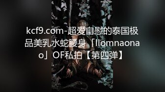 《顶级网红❤️重磅精品》露脸才是王道！万狼求档OnlyFans知性极品反差御姐chipy私拍~口交肛交性爱内射紫薇各种打炮