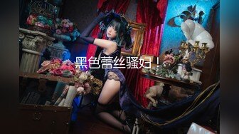 探花界约炮大咖【柒夜寻花】酒店偷拍约嫖极品白嫩美乳纹身S级美女车模 长腿粉穴操出白浆