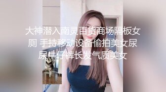 【全網精品福利】⭐⭐⭐ 【核彈巨乳】E嫂的秘密花園!【家有e妻】開年最新VIP福利～稀缺資源值得收藏 (5)