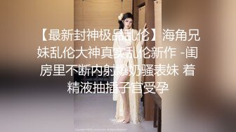 极品爆乳鲜嫩美穴貌美尤物.人体模特线下服务▌苏美奈▌