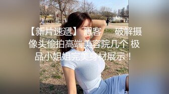 【巨乳肥臀白虎穴】推特巨乳温柔妹妹『九儿』七月最新爆乳私拍 想你的时候只好疯狂自慰 别样高潮欢愉