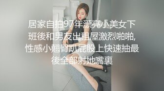 实测男生在里面出来了女生会怎么处理？