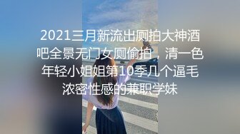 极品骚浪美少女【颜射颜射女神】蜂腰美臀女友的堕落，换装空姐制服和两个男同学玩3P，前怼后操叫的欢，，高清源码录制-new.mp4