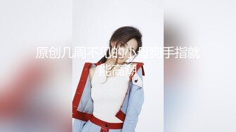 国产AV 女優 白晶晶 剪辑短视频 Part (12)