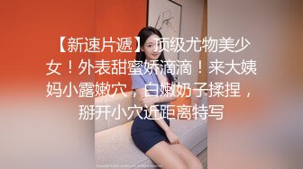  骚老婆活好不粘人，全程露脸开档黑丝一个鸡巴满足不了