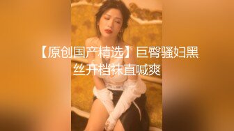 新女主！单位后勤部人妻首次偷情，很怕被老公查岗