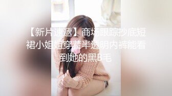 极品教师级超骚美女【生活需要解压 小美】道具自慰~炮击狂插!【10v】 (6)