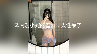 极品美乳淫妻《嫂子爱露出》群P乱交露出__前裹后操小逼要玩烂 (13)