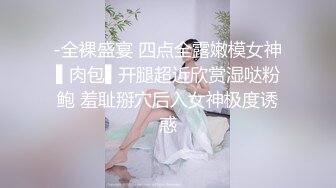 麻豆傳媒 MCY0097 合租女大學生人美嫩逼 苡若