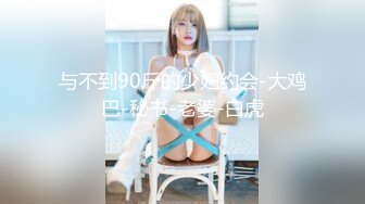 STP26262 【国产AV首发??星耀】国产新星『渡边传媒』新作DB-003-1《蒙眼性爱》狂抽猛送 淫叫不断 长腿美尻