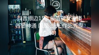 私圈大二骚妹浙江美术学院气质美女吴X晶宿舍，身体写字涂鸦自嗨样子骚到没朋友