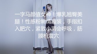 漂亮美腿少妇