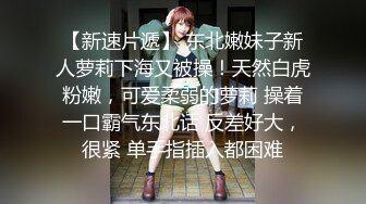 【新片速遞】   ✿扣扣传媒✿ FSOG052 情趣女仆你的专属猫咪▌Cola酱▌吸吮肉棒钻毒龙 女上位开腿榨汁爆浆湿到不行 无情榨射