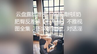 无水印9/26 气质骚女的诱惑撅着屁股掰开骚穴插玩小豆豆给狼友展示VIP1196