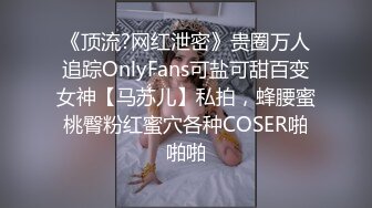 调教 #多毛哥调教小母狗新疆小马 2