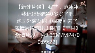 熊X人气女主播，私下视频