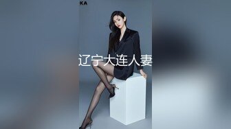 【国产AV首发❤️星耀】麻豆传媒女神乱爱系列MSD-133《狠操长腿肥臀警花》地下正义的逆袭 女神微微 高清720P原版