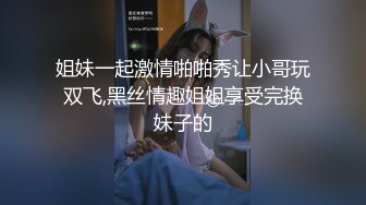 清纯眼镜妹子连体网袜揉奶跳蛋塞逼拉扯特写