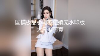 漂亮美女逼逼痒了想要大肉棒了 只能满足她淫水超多 掰着M腿很享受肉棒的抽插