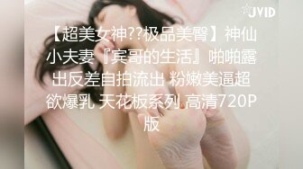 天美传媒品牌新作TMW024《淫乱3P国王游戏》三女神回馈粉丝乱操大作战