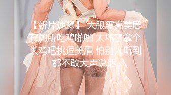 果冻传媒91CM-103《善良的小姨子》为了满足老公的性欲捆绑诱骗善良的小姨子