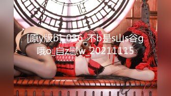 二次元美女Coser,大眼睛灵气逼人,筷子腿笔挺诱人,哥哥想不想艹穿这身衣服的我