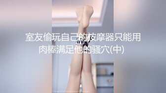 天美传媒TMTC006单亲人妻的魅惑