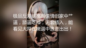 台湾SWAG Daisybaby魷魚遊戲成人版