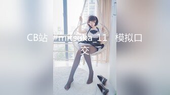 ❤️【纯天然巨乳鲍汁】天然巨乳女神~! 道具抠逼流白浆 刚下海就被干~爽死了!