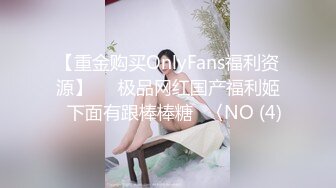 黑白配强烈反差【小西瓜黑白配】小妹妹被黑人大鸡吧狂插~淫水狂喷~巨屌狂插~多P淫乱【278V】 (109)