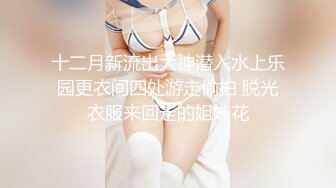 STP33331 性福小哥雙飛兩個極品騷浪賤，黑絲制服誘惑，舔著雞巴被姐妹舔逼淫水泛濫，被大哥草了被姐妹草菊花都玩開了