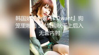 【迷奸睡奸系列】迷倒一个极品大奶妹子❤️各种玩弄后直接无套插入，简直太爽太值得了！