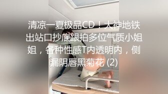 抖音主播便利受被大鸡网管狂操射后反遭嫌弃