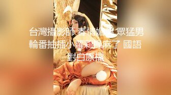 「黑客破解」 老公不在家 小姐姐被黝黑大叔骗开房门扒光衣服强上 肉身施舍女菩萨 (1)