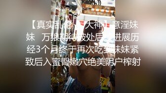 19岁粉嫩学妹【酸奶榨汁机】约网友使劲插小穴，无套啪啪，一点也不怜香惜玉，把小仙女干得哇哇叫，精彩！