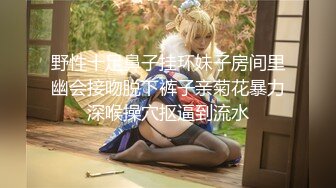 漂亮美女 牛仔裤开破洞 撅着屁屁被大鸡吧无套爆菊花 这么粉嫩的无毛鲍鱼都操腻了 内射