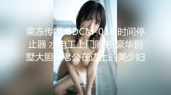 【新片速遞】 2023.1.6，【骚宝未婚女】，SPA养生馆偷拍，阴毛浓密的少妇，按摩几下就水汪汪，无套爆操，抽插爽歪歪