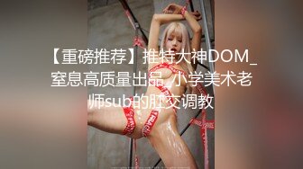 《模特私拍秘泄密》学院派系列极品清纯气质大屁股女模露点私拍，各种丝袜情趣制服自摸流出淫水不好意思了，对话精彩