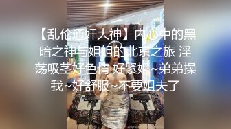 《最新✅硬核重磅》万人追踪P站极品身材颜值可盐可甜露脸反_差婊Xrei私拍完结~各种角色扮演啪啪情景剧白浆超多 (2)