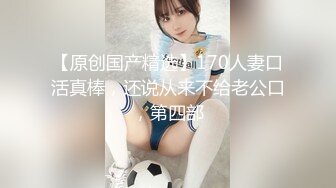 ★☆最新流出18禁★☆【超美型巨乳艾玛可爱女同事假借请教问题来家里趁我不注意竟脱个精光】