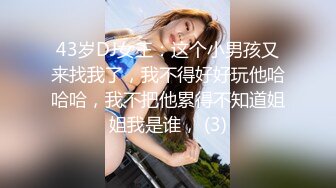 如此清纯 长得很像奶茶妹妹的网袜美腿女神