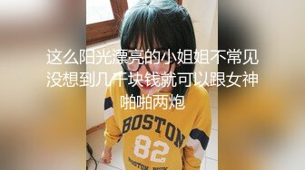 商场女厕全景偷拍 多位极品黑丝高跟少妇的极品美鲍 (1)